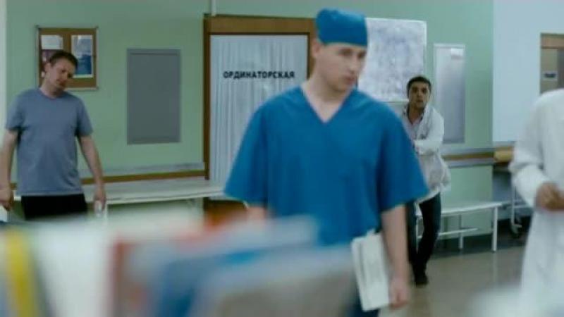 Кадры из сериала Интерны (2010)