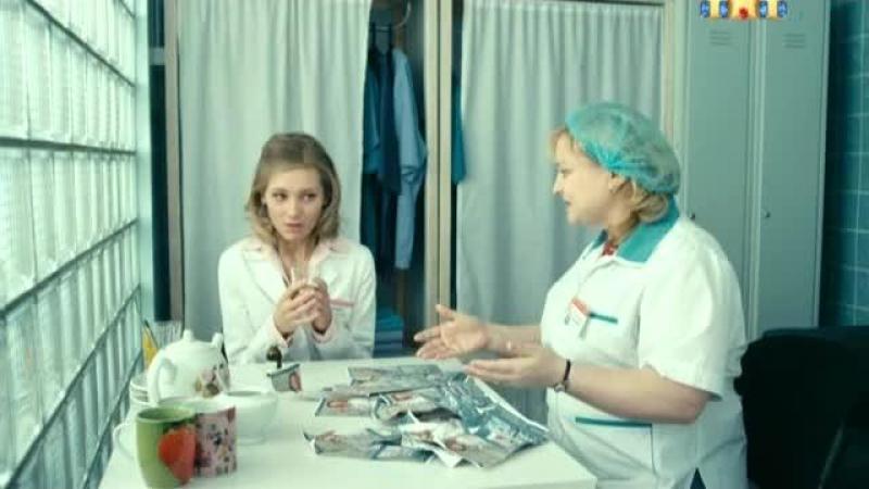 Кадры из сериала Интерны (2010)