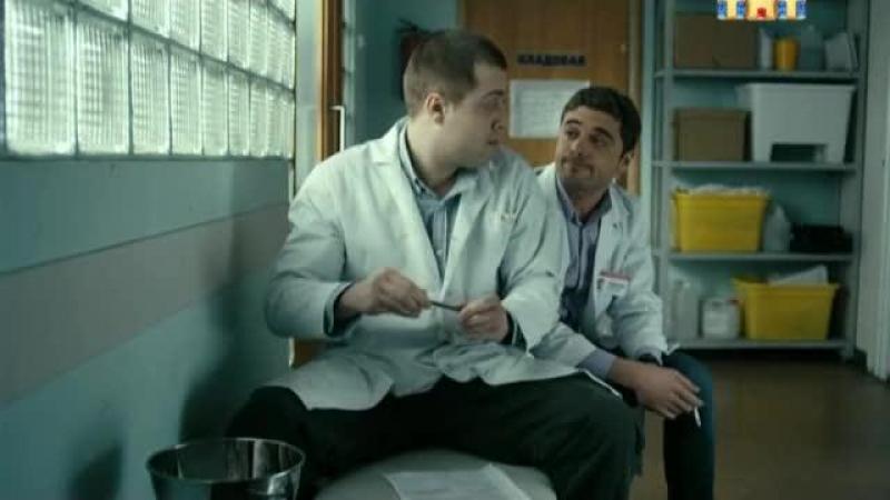 Кадры из сериала Интерны (2010)